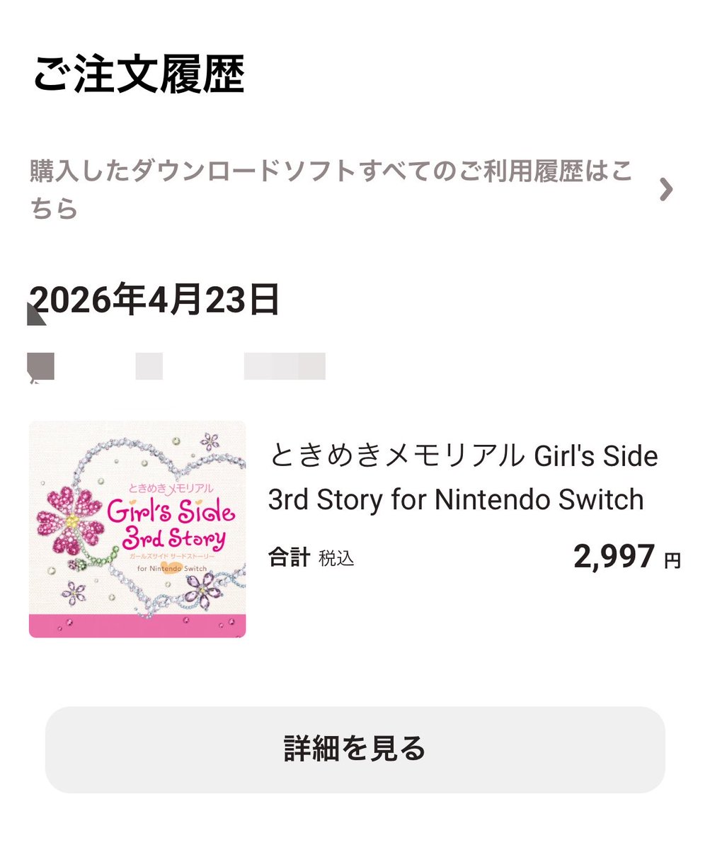 わぷる5/30生誕&2周年🐾 tweet media