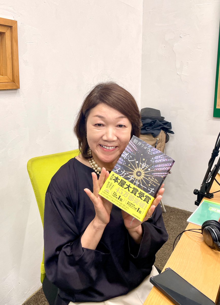 【公式】あいラジ 89.1MHz tweet media