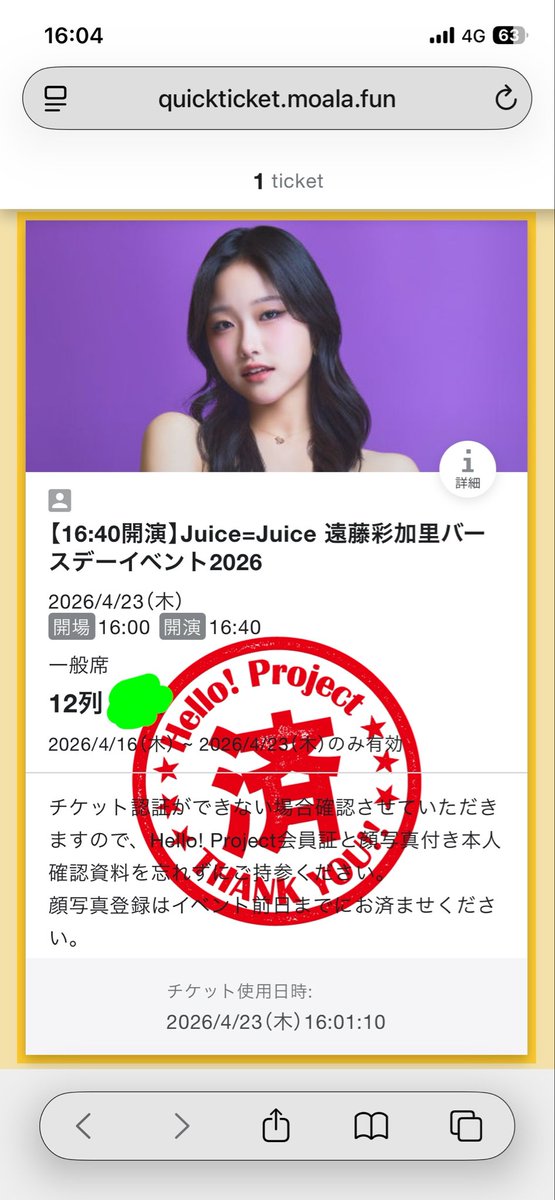 🍹𓈒𓂂𓏸段原酸素濃度100% 🐶🧡🐙 tweet media