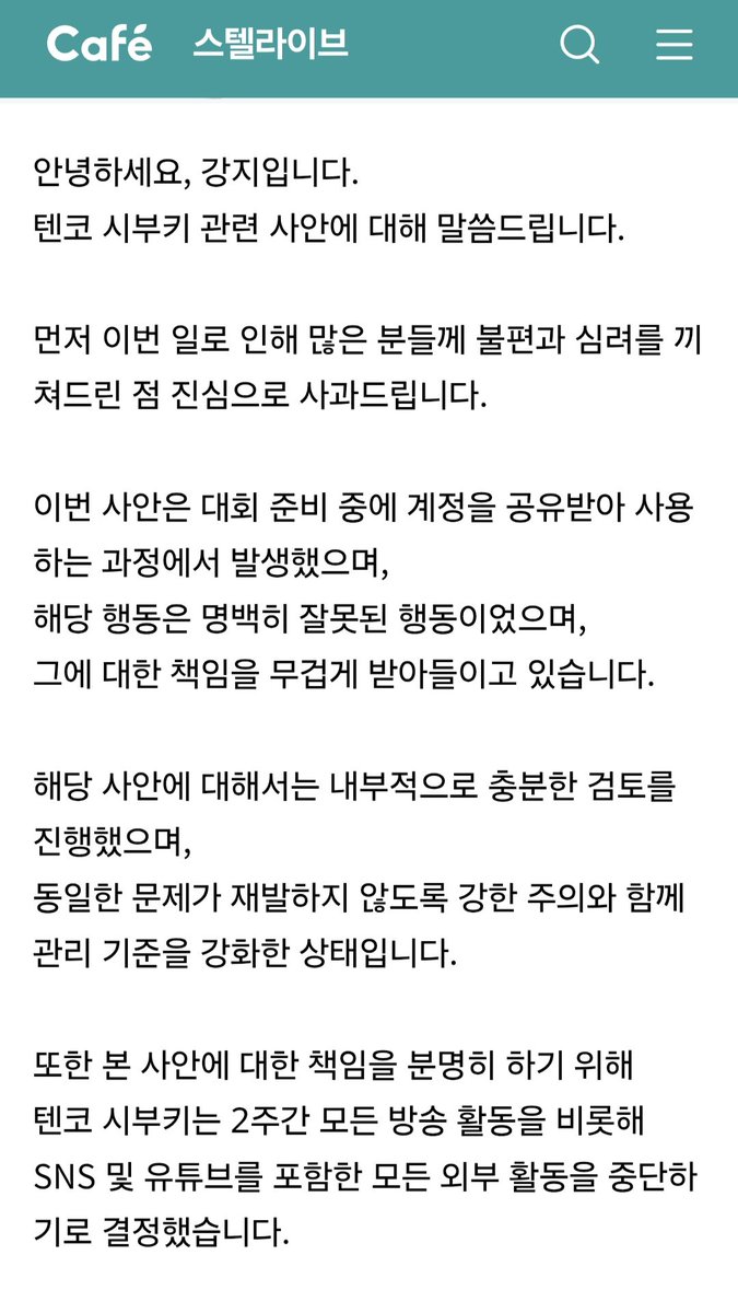 🌟밥챤⛩️🕹 tweet media