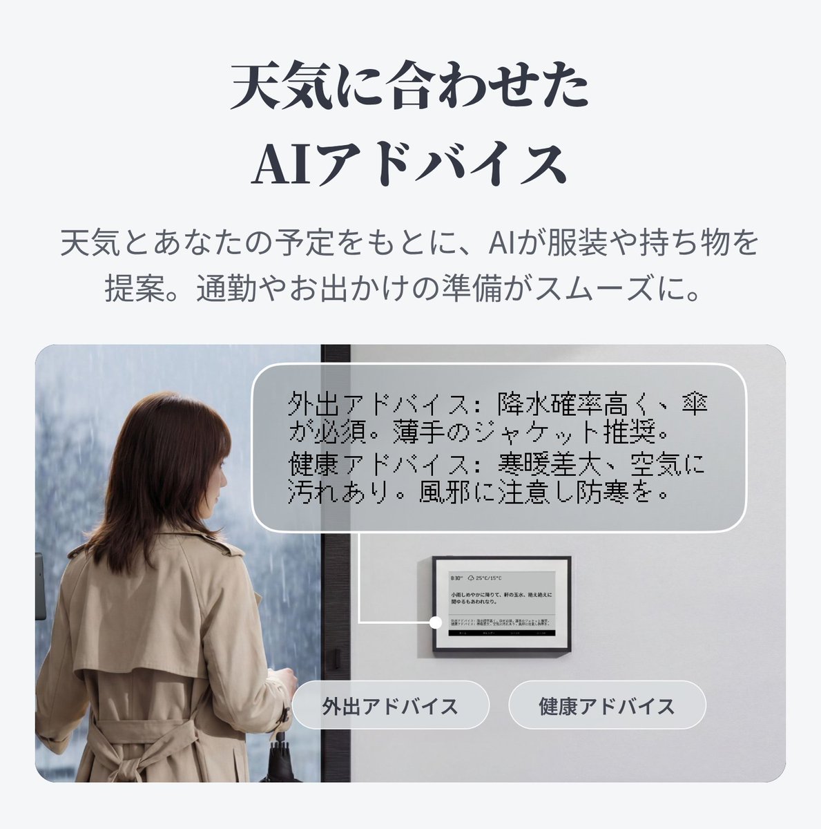 SwitchBot Japan（スイッチボット） tweet media