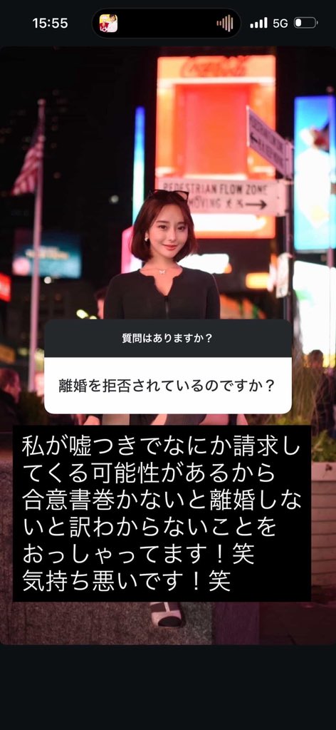 minatokukyoudai's tweet photo. 元北新地エース嬢まりさちゃんは妊娠中に夫のキャバ通いと浮気疑惑で連投暴露が話題だが、港区の元売れっ子キャバ嬢ゆいさんもかなり大変な状況のようだ。

元旦那がゆいさんの分娩費用を払わず、月8,000円の養育費も払っていないみたい。
元旦那との応酬がシリーズ化してきて、大変そうだ。

氷海くん、男として責任を果たそう！
自分の子供を産んだ相手を訴えようとするのはやめよう！
