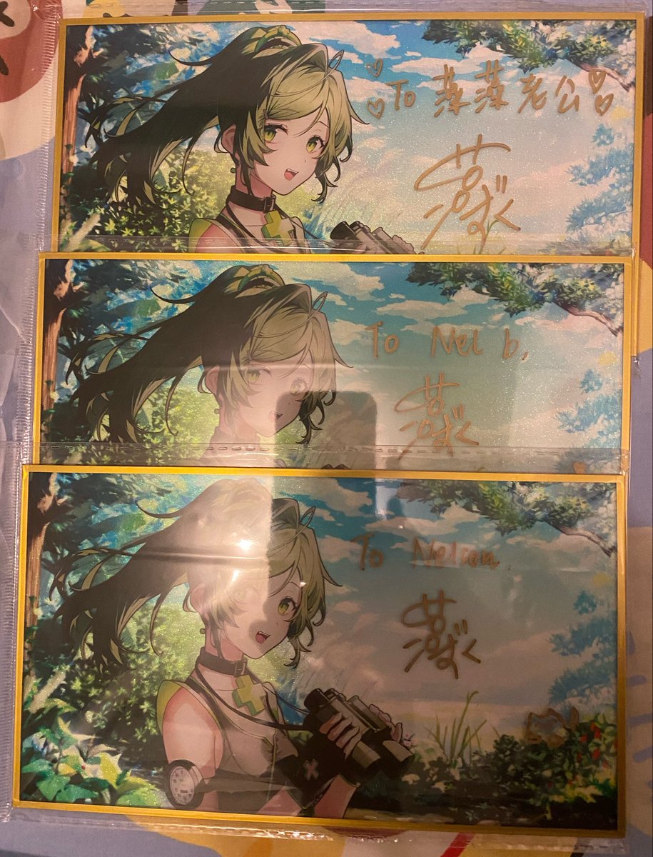 執Goods時見到🥰