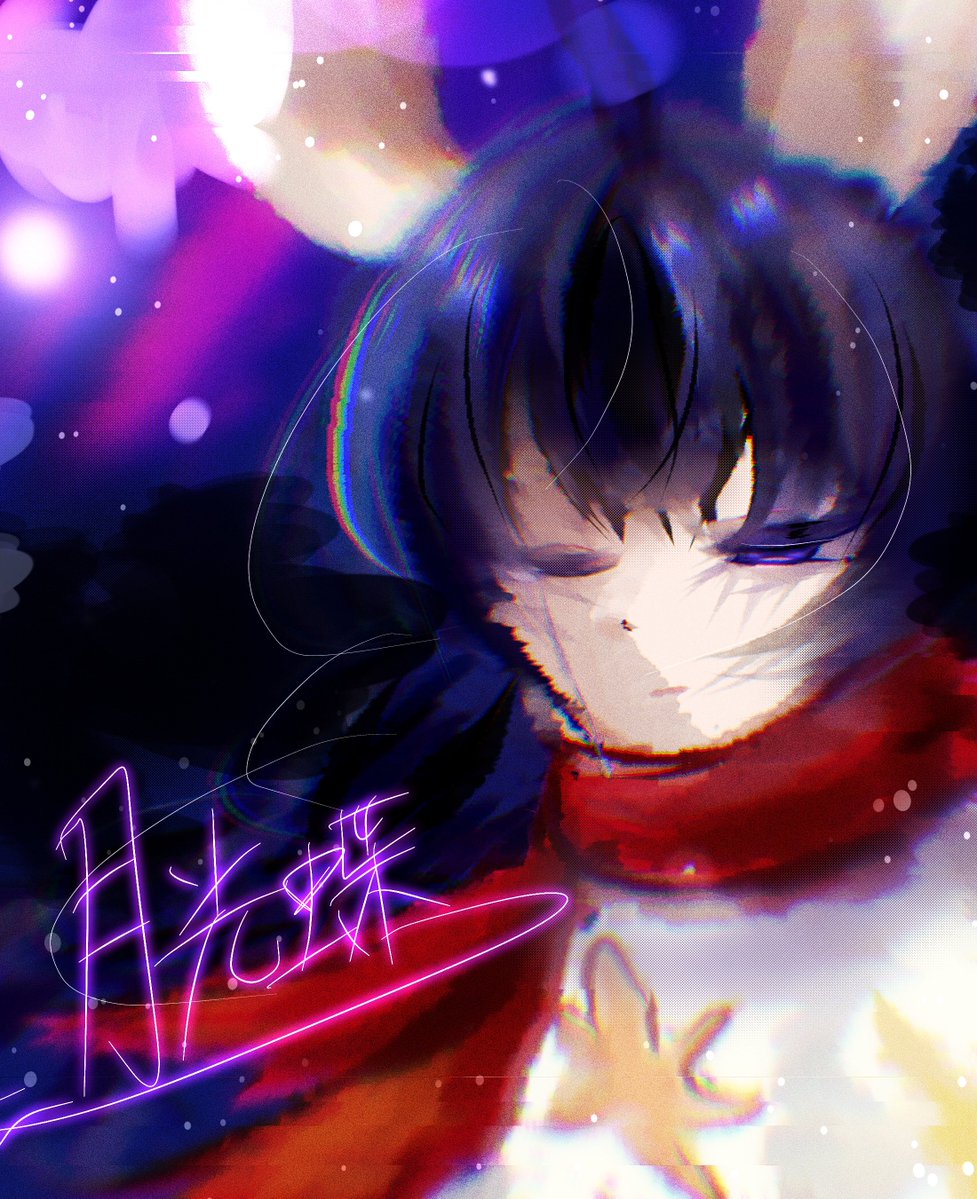 天葉@🥀 tweet media