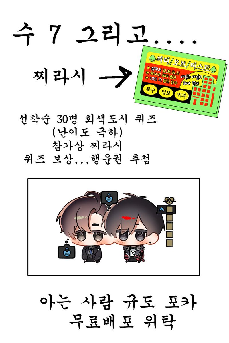 수7 안세 tweet media