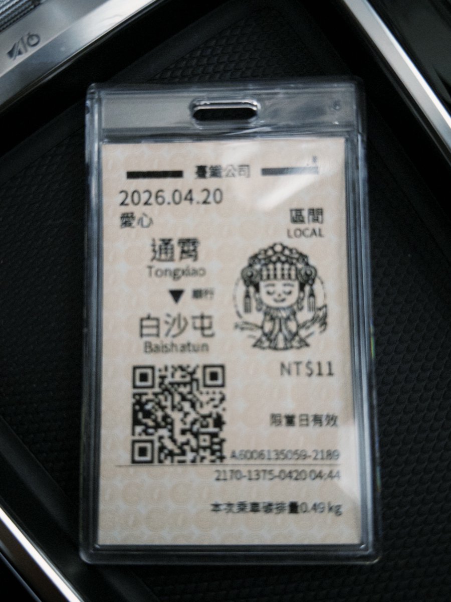 中部已婚雙 tweet media