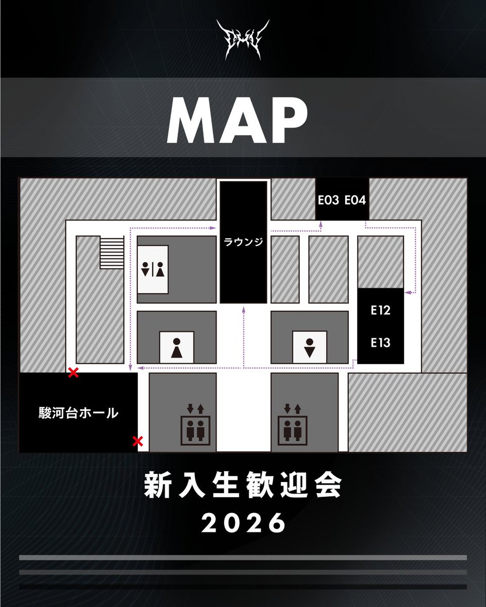 dhu_event's tweet photo. 【📢新入生歓迎会からのお知らせ📢】
皆さんこんにちは👋新入生歓迎会実行委員会です！

ついに…会場マップ公開‼️
本イベントは【3F】にて開催いたします💪

パンフレットには出展団体も掲載しています👀

お楽しみに✨

#DHU新歓2026 #dhu https://t.co/yprQZ9zMCK