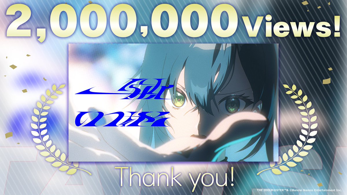 学園アイドルマスター【公式】 tweet media