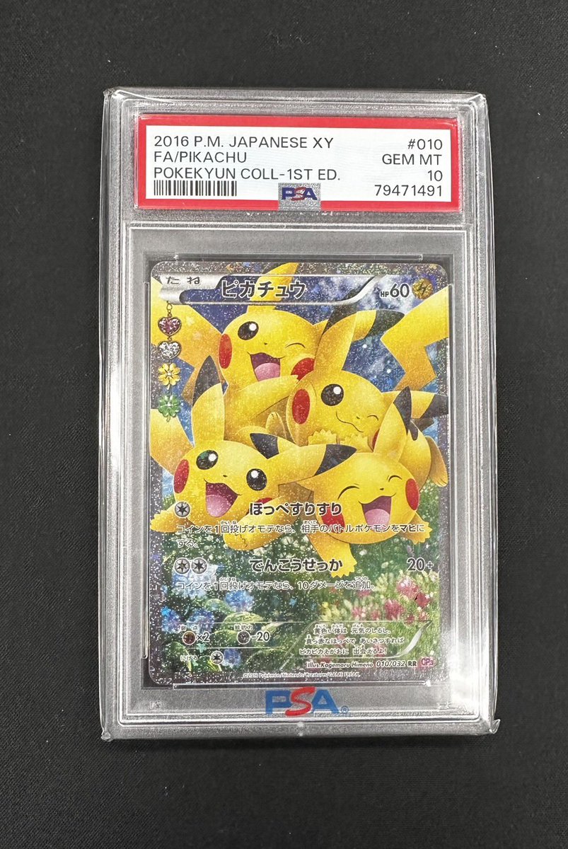 TCGShop CHAMA家 tweet media