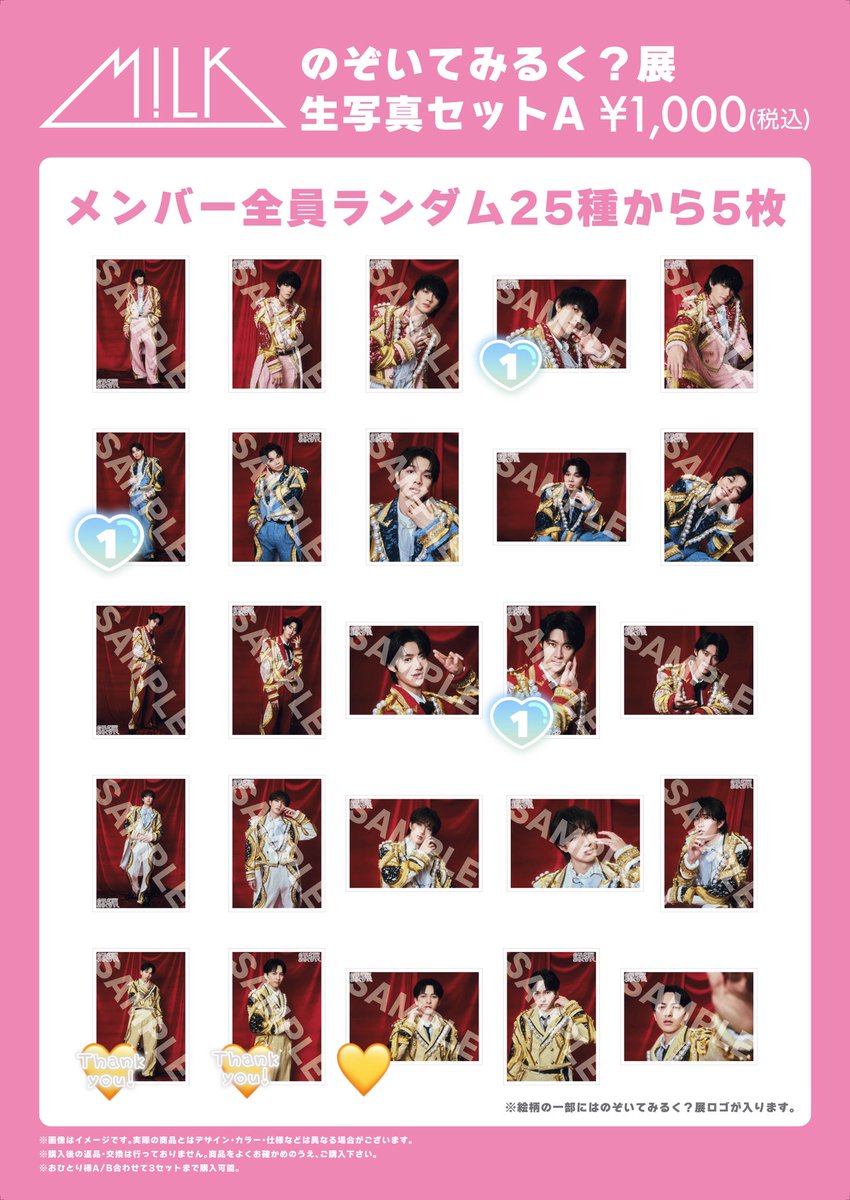 f 【取引用】 tweet media