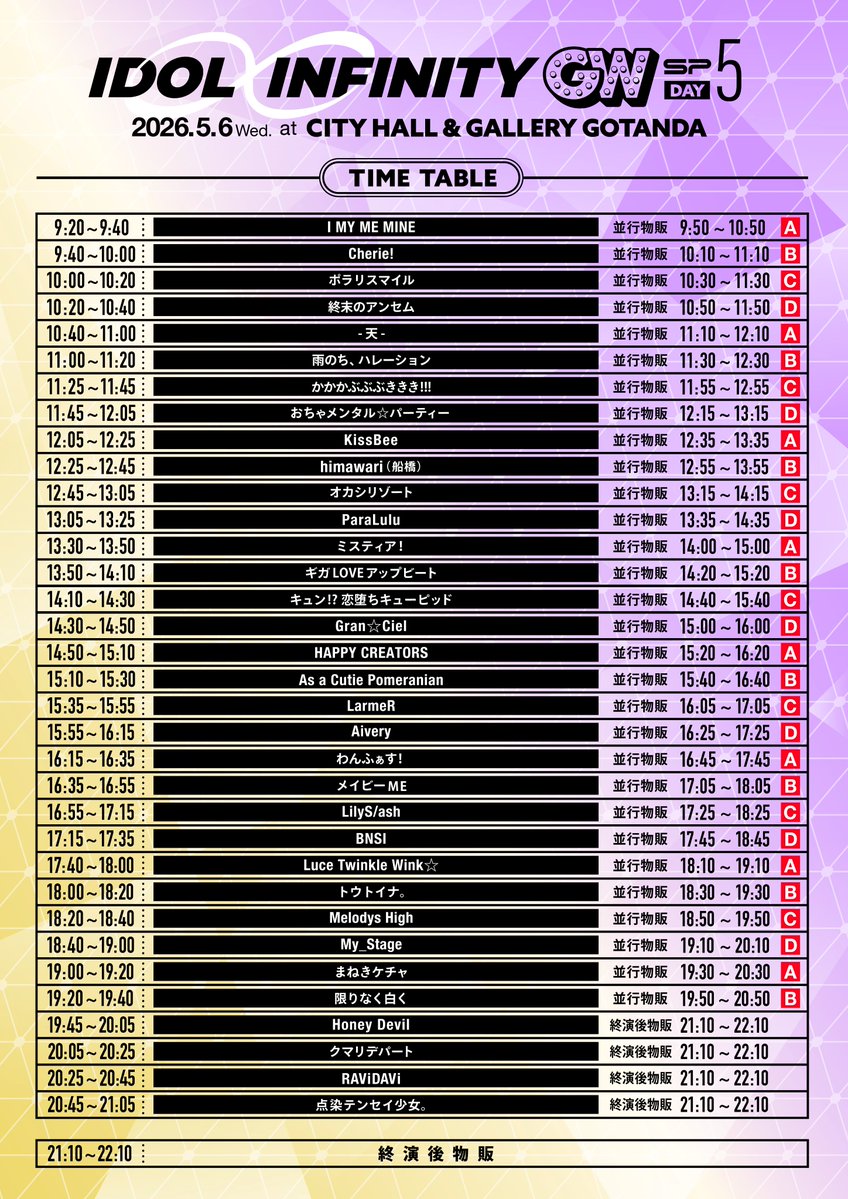 Honey Devil【公式】 tweet media