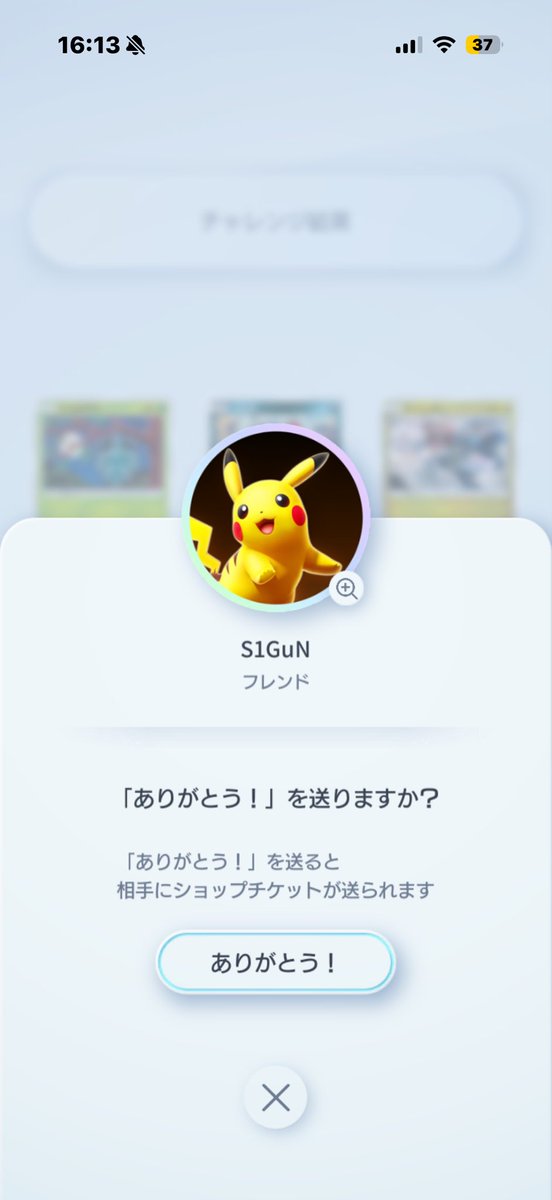 こらそん tweet media