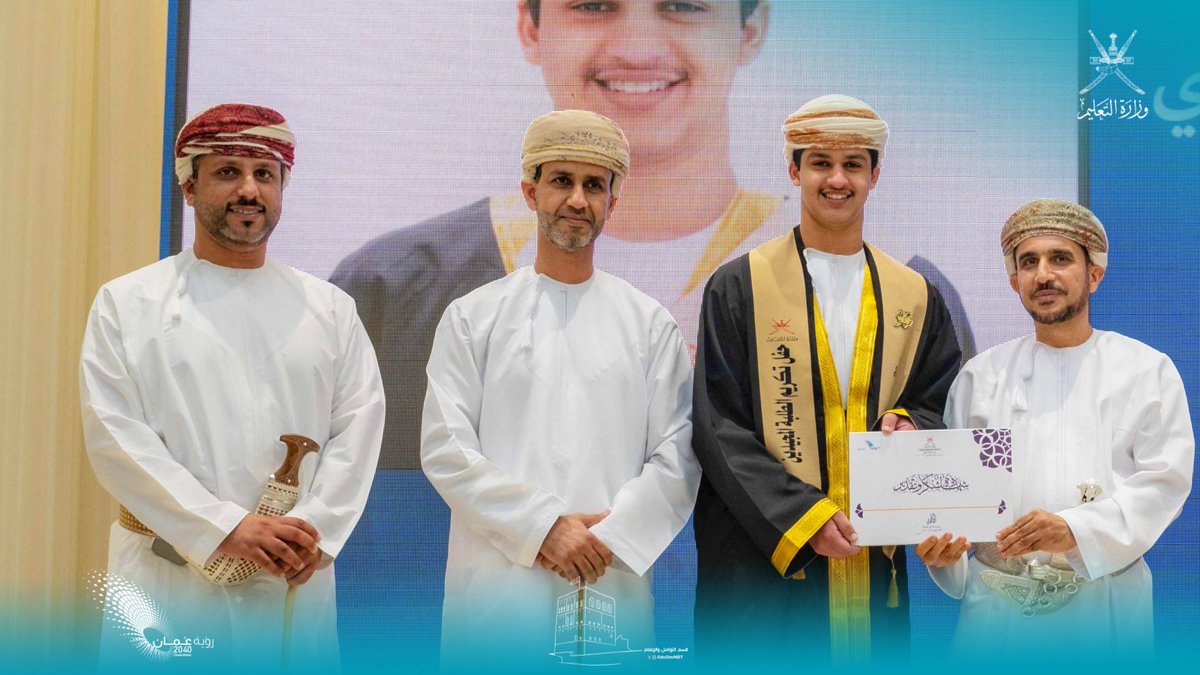 EduGovNBT's tweet photo. تحت رعاية سعادة الدكتور بدر بن حمود الخروصي 
 وكيل وزارة التعليم للتعليم، وبحضور الفاضل سيف بن حارب الغافري المدير العام المساعد للشؤون الإدارية والمالية بـ #تعليمية_شمال_الباطنة، أُقيم حفل تكريم الطلبة المجيدين بمدرسة أبو طلحة الأنصاري للتعليم الأساسي. 

#تعليمية_شمال_الباطنة
#تعلم_مستدام