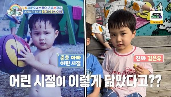 슈돌.zip tweet media