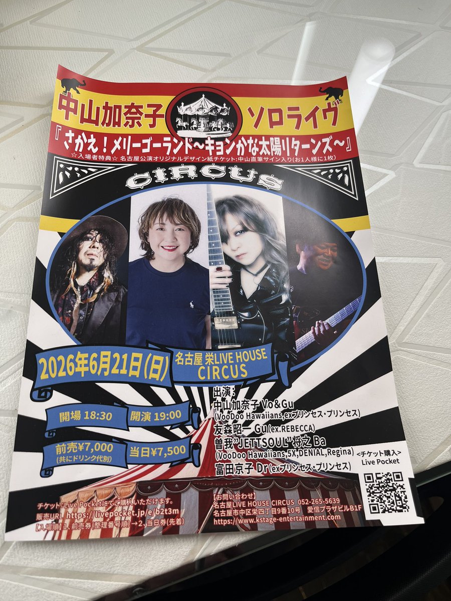 山鼻朝樹 tweet media