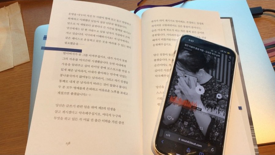 2venth's tweet image. #rt #rt이벤트
📚세계 책의 날📚을 맞아,
제가 올해(1~4월) 읽은 책 중 BEST3을 선물합니다.ᐟ.ᐟ 🩵

📖 [소설] 그들이 보지 못할 밤은 아름다워 / 백사혜
: 한국에서 이런 대서사SF가 나오다니 .. 연작 단편들이 하나의 세계관으로 이어져 있음 인류의 끝없는 탐욕과 결함 투성이 인간성과 그럼에도