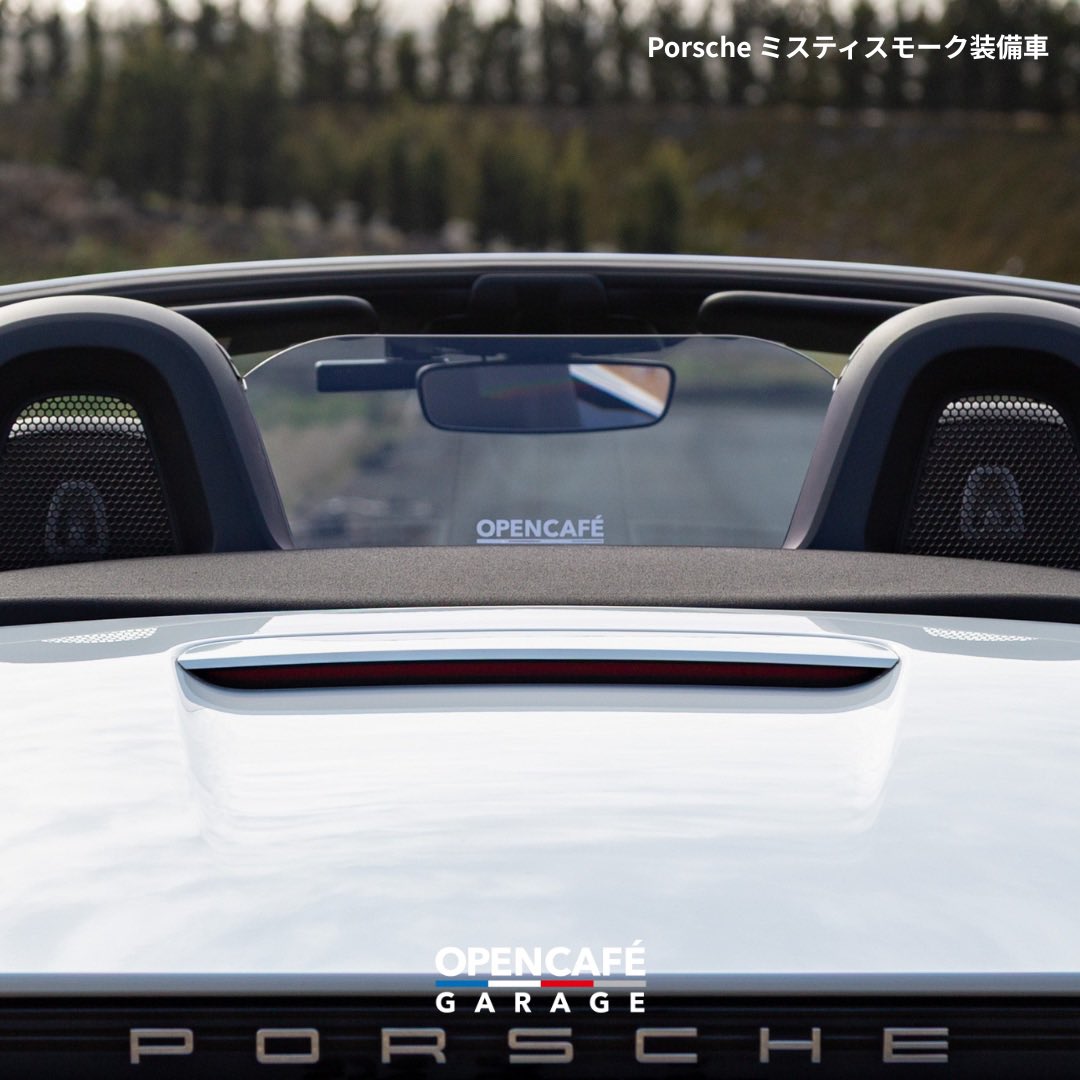 ポルシェオーナーの皆さま お待たせいたしました OPENCAFE GARAGE