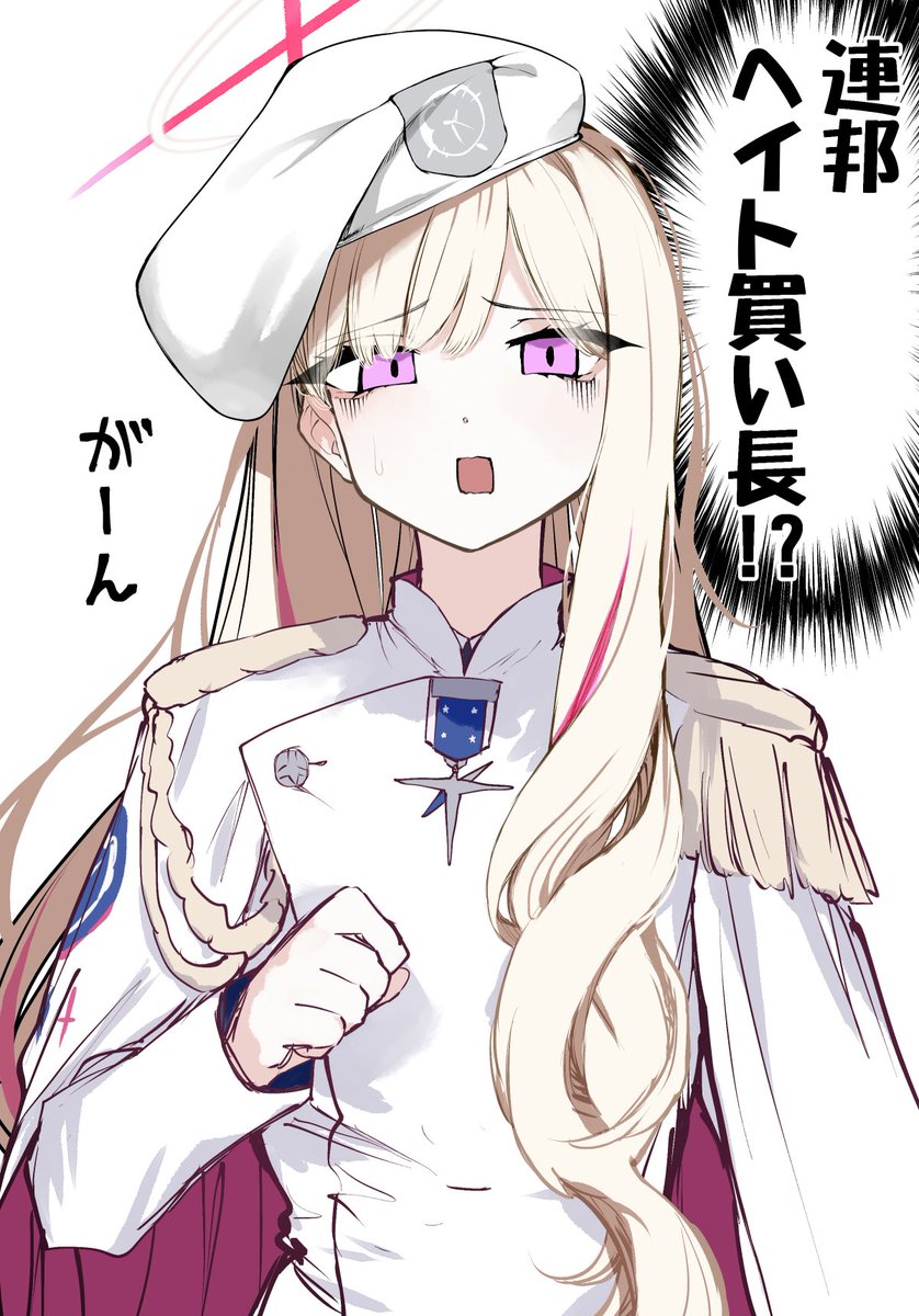 パカちゃん(シグリオ) tweet media