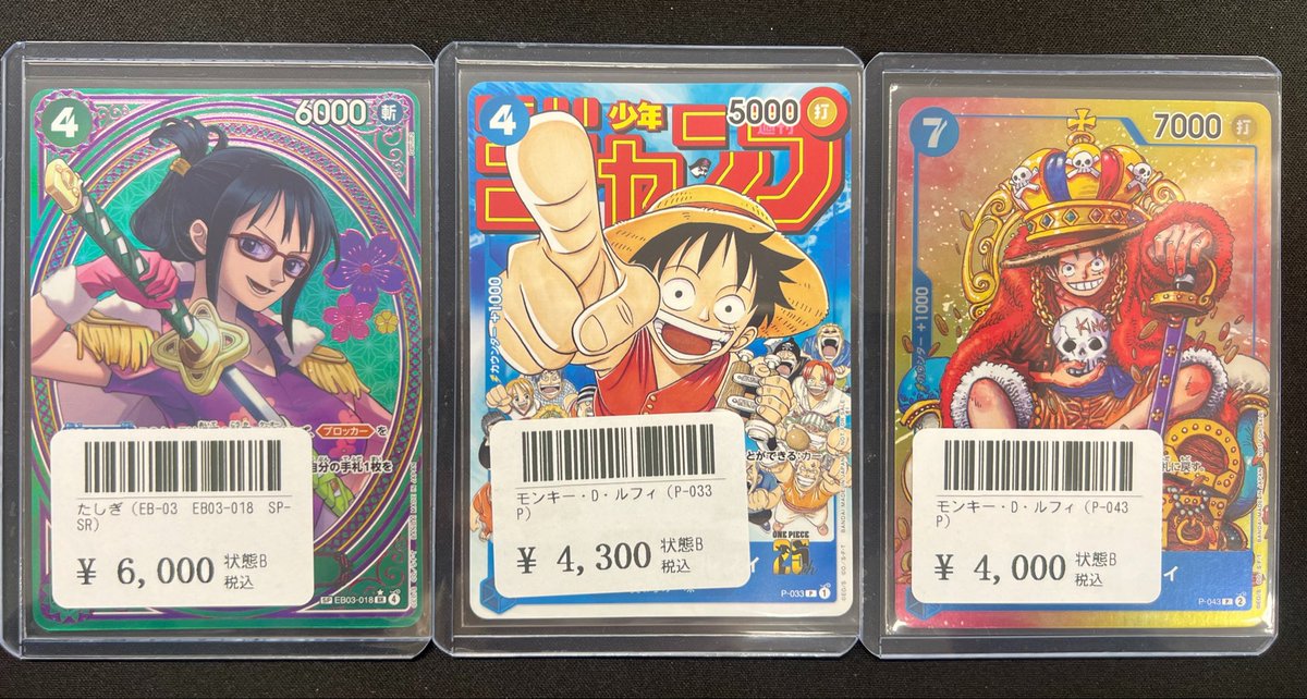 ⭐️ トレカ道楽 池袋本店 ⭐️ ☁️⭐︎ シングルカード入荷情報