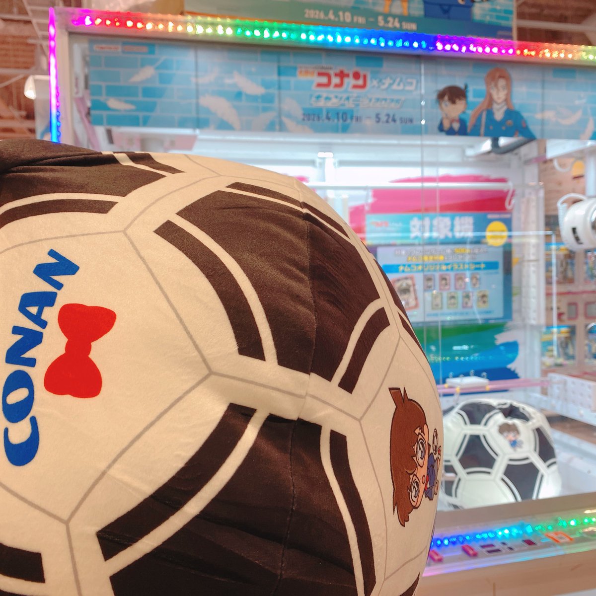 名探偵コナン×ナムコ キャンペーン2026 ナムコ限定景品の スーパーギガ