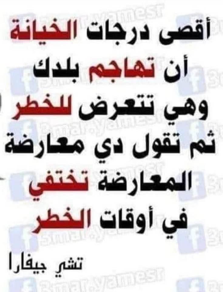 🇪🇬Quⲉⲉⲛ🌺 ⲉgⲩ 🇪🇬👑🇪🇬 tweet media