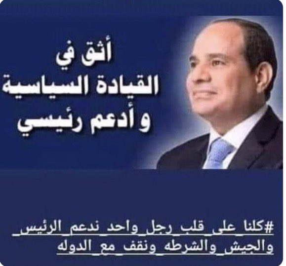 🇪🇬Quⲉⲉⲛ🌺 ⲉgⲩ 🇪🇬👑🇪🇬 tweet media
