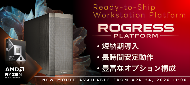 Applied_net's tweet photo. 【アプライドネット】

Ryzen 9 9950X3D2 搭載ワークステーション登場

4/24 11:00～ ご予約開始

世界初のデュアル AMD 3D V-Cache テクノロジ搭載デスクトップCPUが、
開発・AI・クリエイティブ用途に新たなパフォーマンスを提供

高負荷処理・大規模データ・リアルタイム処理まで幅広く対応

製品詳細はこちら
 https://t.co/f1CNyXb7hB

#アプライド #アプライドネット