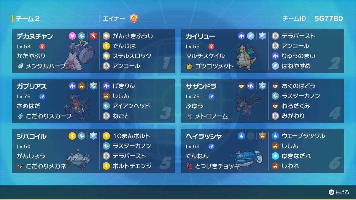 イカエ tweet media