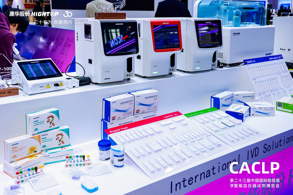 CathyQi012's tweet photo. March 21st - 23rd, 2026 🌏
Hightop Biotech made a strong impression at the 23rd CACLP in Xiamen under the theme "Global Expert in IVD Manufacturing" and "New Quality Upgrade, Safeguarded by Chemistry &amp; Immunoassay". 👏
#HIGHTOP #CACLP2026 #IVD https://t.co/dFiyQA0sd5