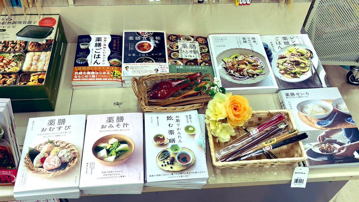 ふたば書房野洲店 tweet media