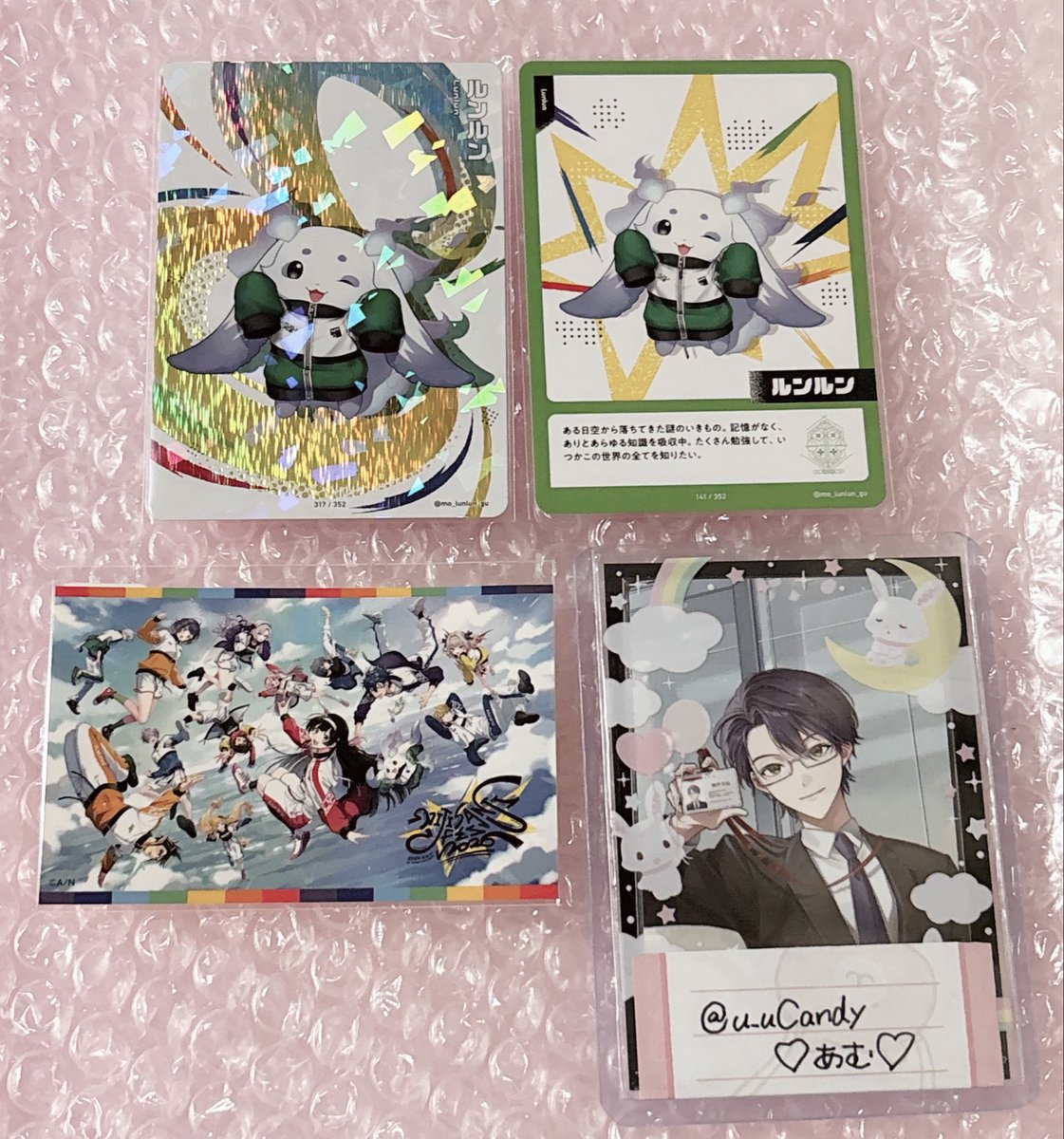 ♡あむ♡@取引🍒 tweet media