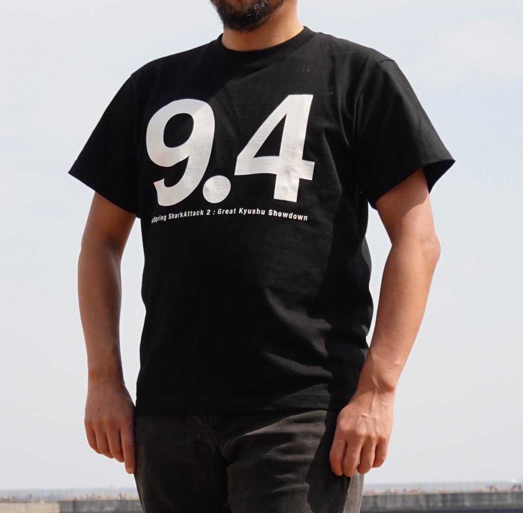 hotspringshark's tweet photo. ＼9.4Tシャツ発売決定！／

映画『温泉シャーク２ 九州大決戦』
2026年9月4日（金）「九州の日」全国公開。

公開日決定を記念して
この公開日を覚えてもらうための
9.4Tシャツを発売します。

シンプルだけど、わかる人にはわかる。
公開日を広げるための一枚です。

▼ご購入はこちら
https://t.co/uMJzV76x8c
#温泉シャーク2 #九州の日