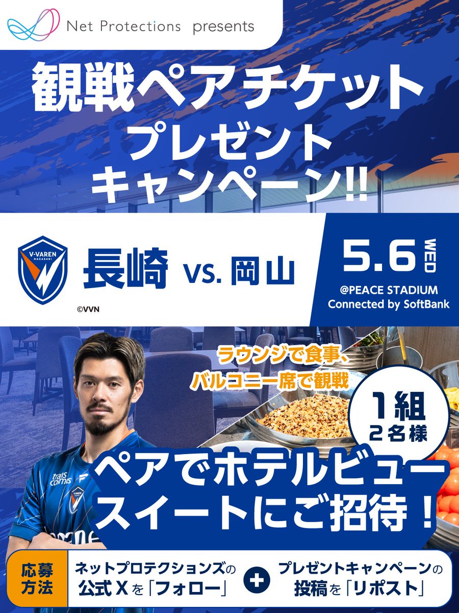 ネットプロテクションズCC tweet media