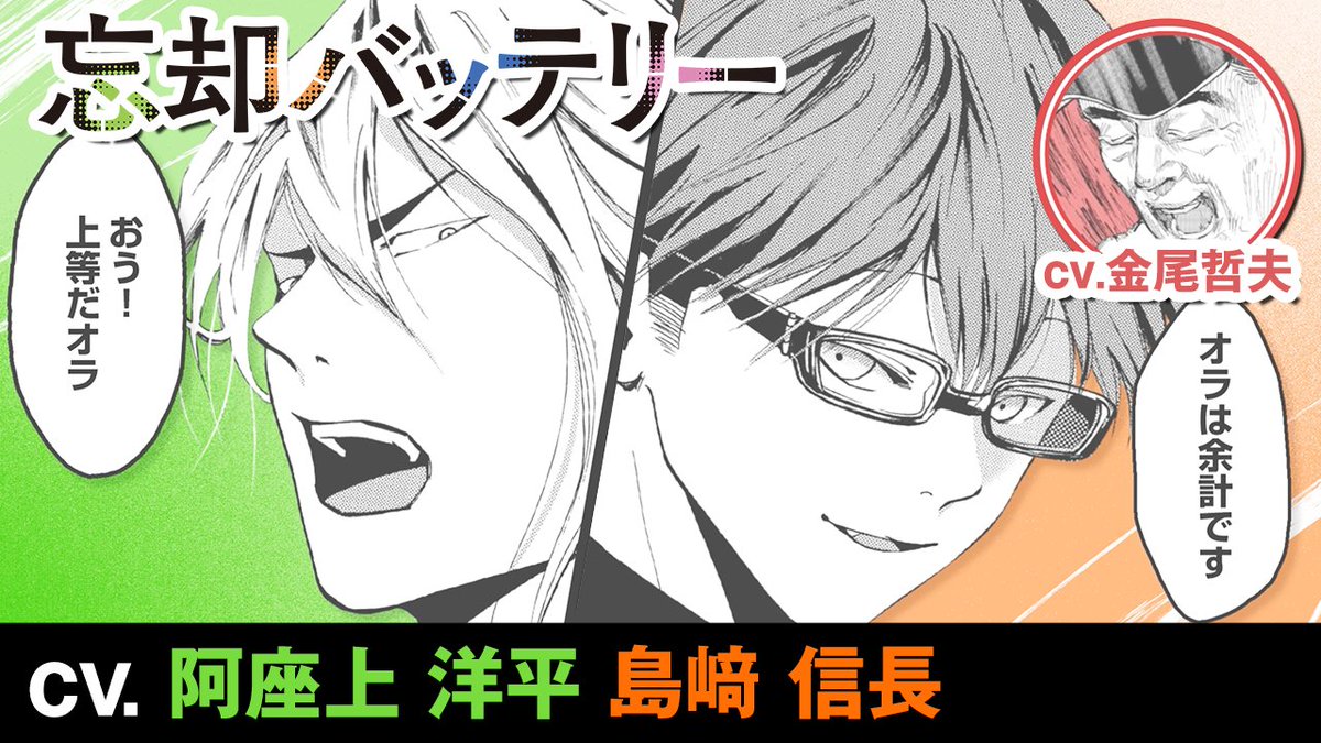 少年ジャンプ＋ tweet media