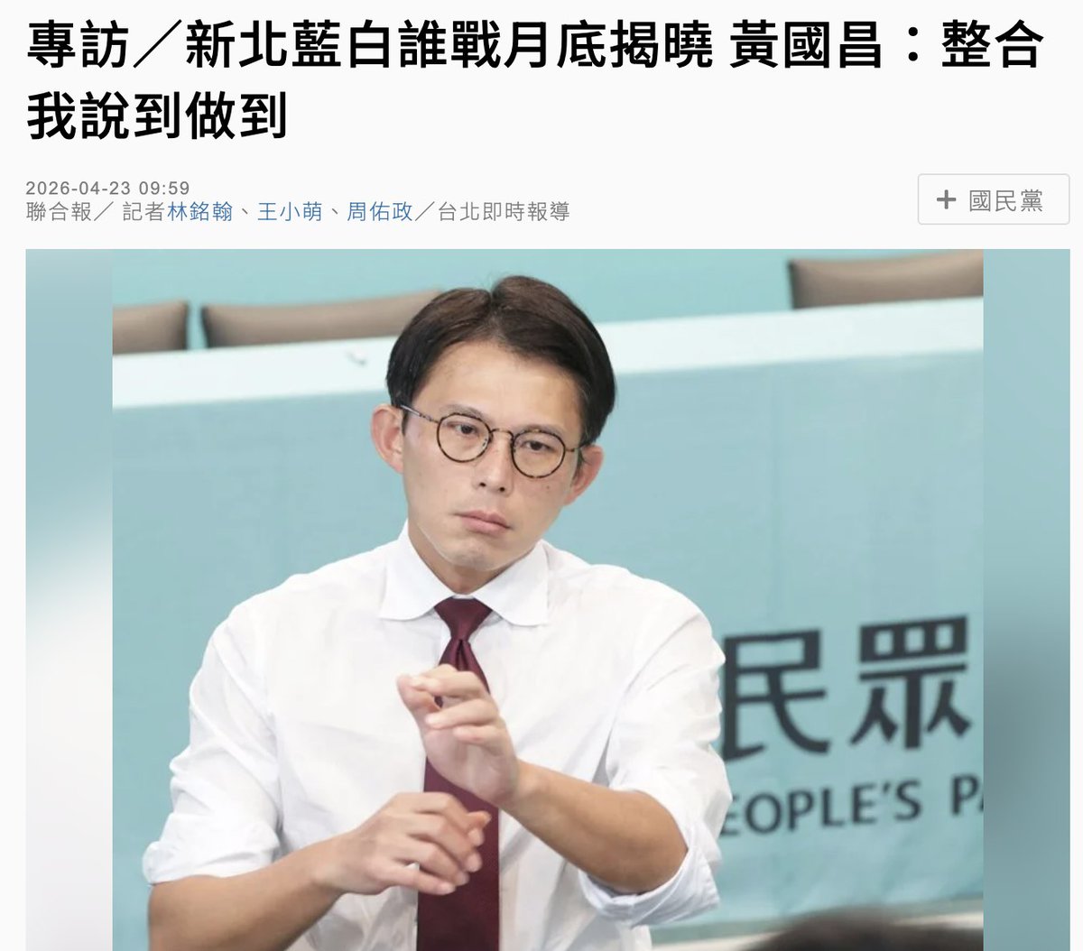 逐思 tweet media