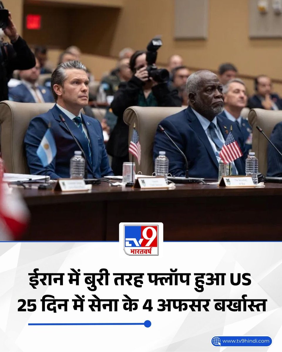 TV9 Bharatvarsh tweet media