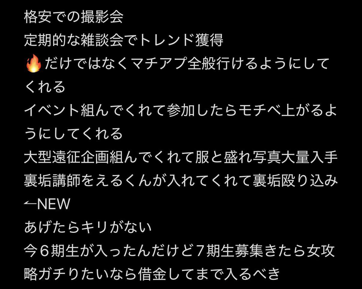 レジュメ@2期生 tweet media