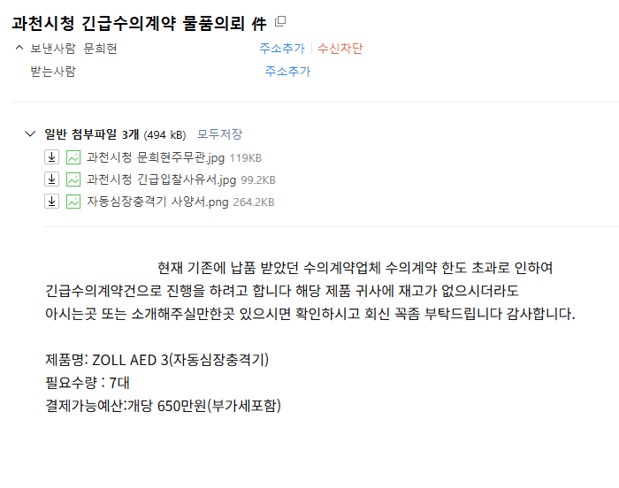 LunaKim𓆩🩷𓆪 tweet media