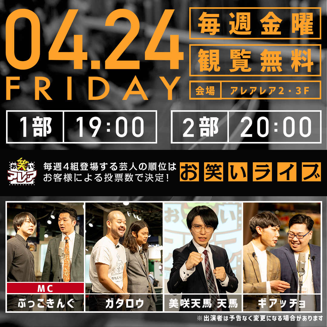 ラーメンスクエア【公式】～入場無料～ tweet media