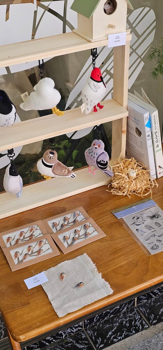 뜨개하는 풀임이🧶 tweet media