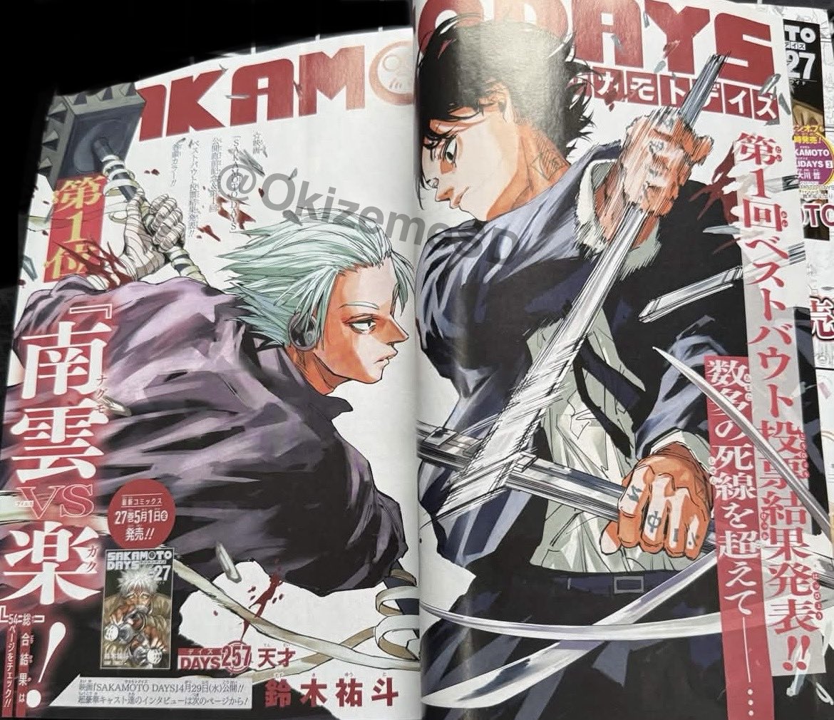 Akem. | mt after dm tweet media