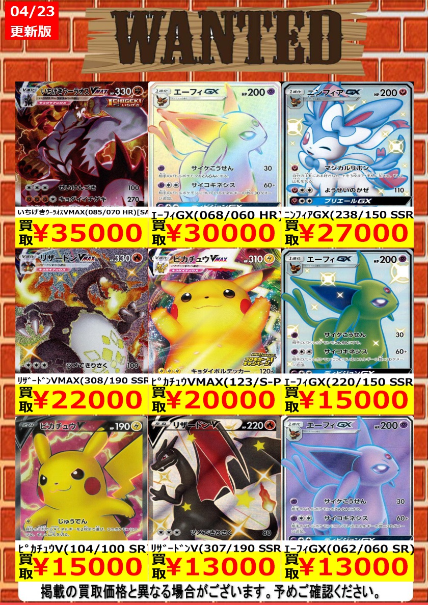 ブ*❗様 ポケカまとめ売り ポケモンカード かがやくシリーズ 16種コンプリートセット - メルカリ