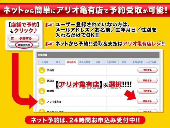【#宮本浩次】

6/10発売❗️
🆕アルバム『I AM HERO』
ご予約受付中です💿✨

約4年半ぶりとなる今作は、常に挑戦の姿勢を保ちながら自身の最高地点を更新し続けてきた宮本浩次が放つ、最高傑作🔥🔥

🔗tower.jp/article/featur…