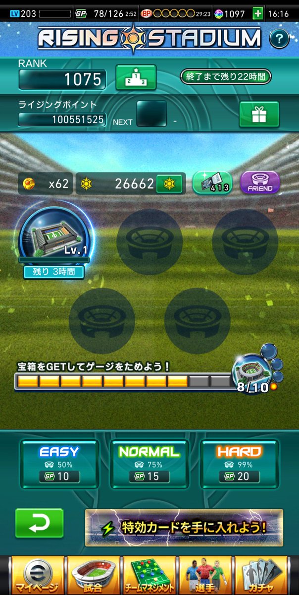 タテヤマ tweet media