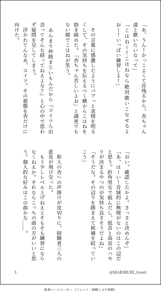 戯け者 tweet media