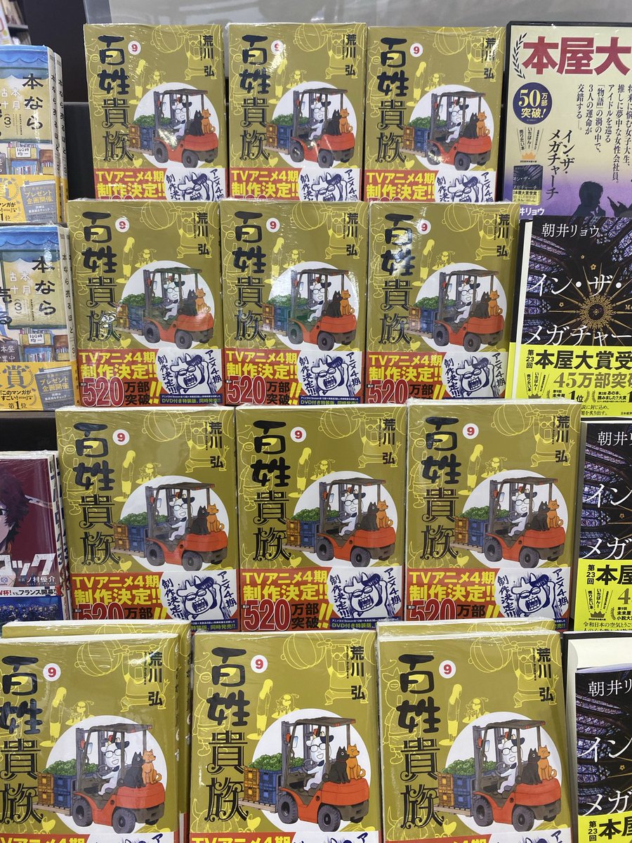 TSUTAYA函南店 tweet media
