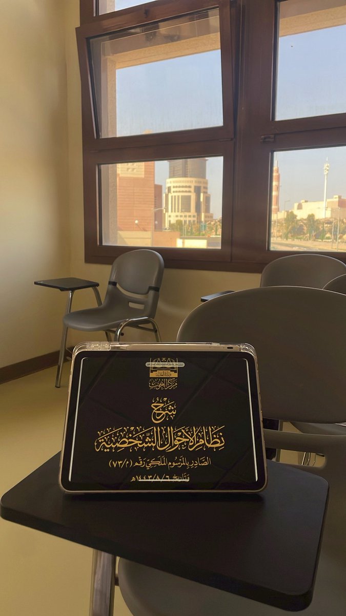 نوَّاف المنبِّهي⚖️ tweet media