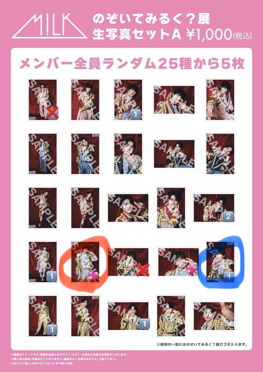 はるさめじん tweet media