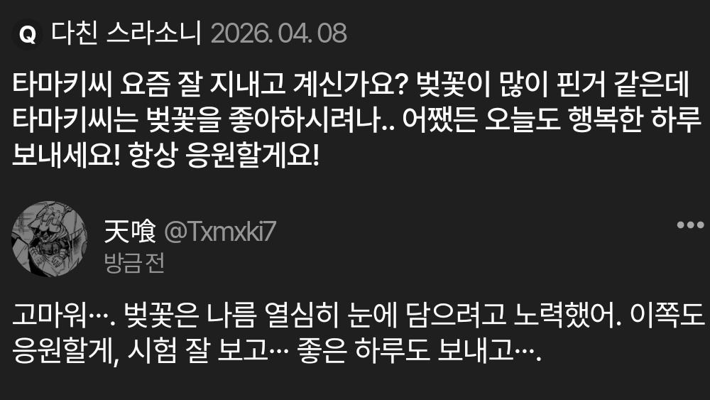 악식가 tweet media