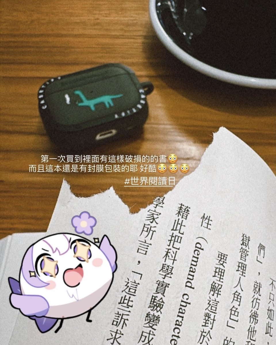 春魚芬芳型🌸香魚 → 春魚家 staff tweet media